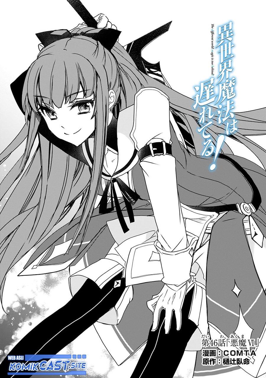 Isekai Mahou wa Okureteru! Chap 46.1 - Next Chap 47.1