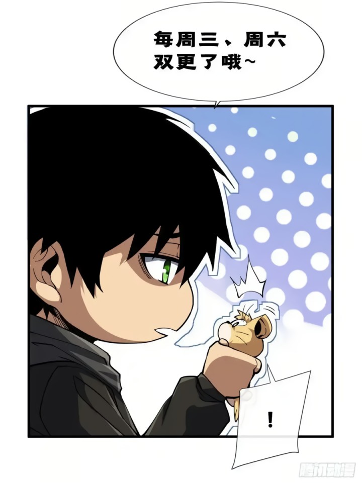 The Lord of the Wheel of Destiny Chap 41 - Next Chap 42