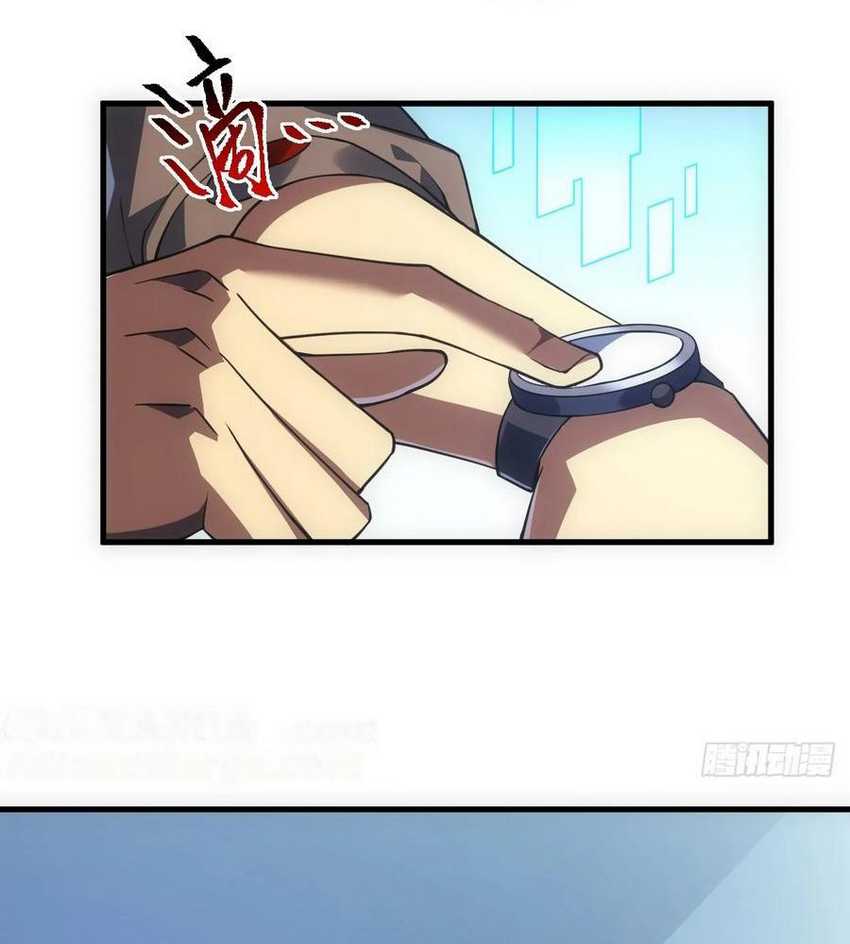 The Lord of the Wheel of Destiny Chap 58 - Next Chap 59