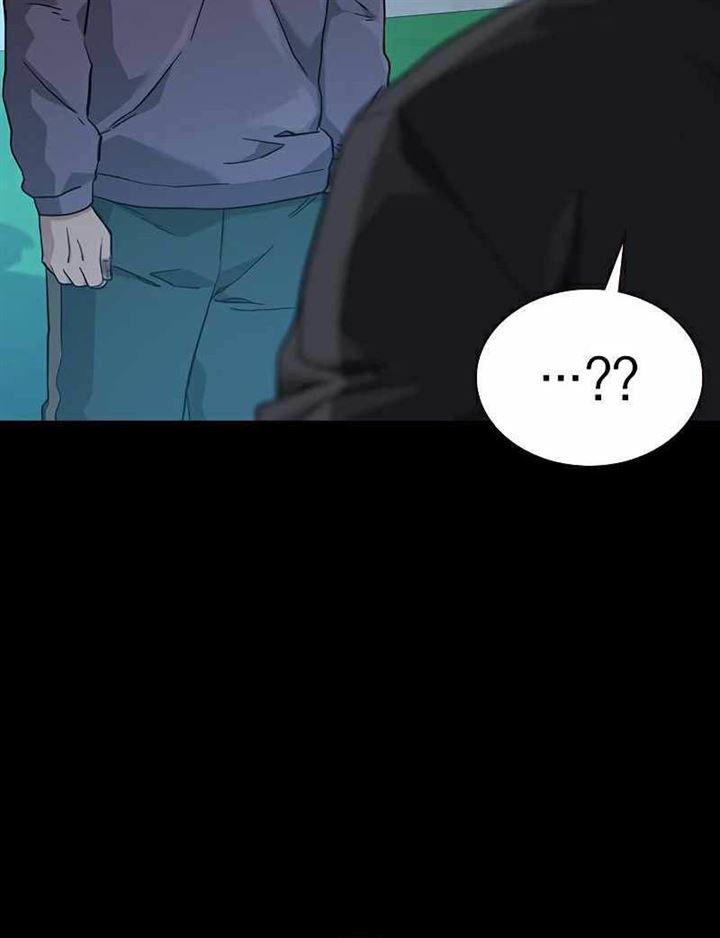 To Not Die Chap 48 - Next Chap 49
