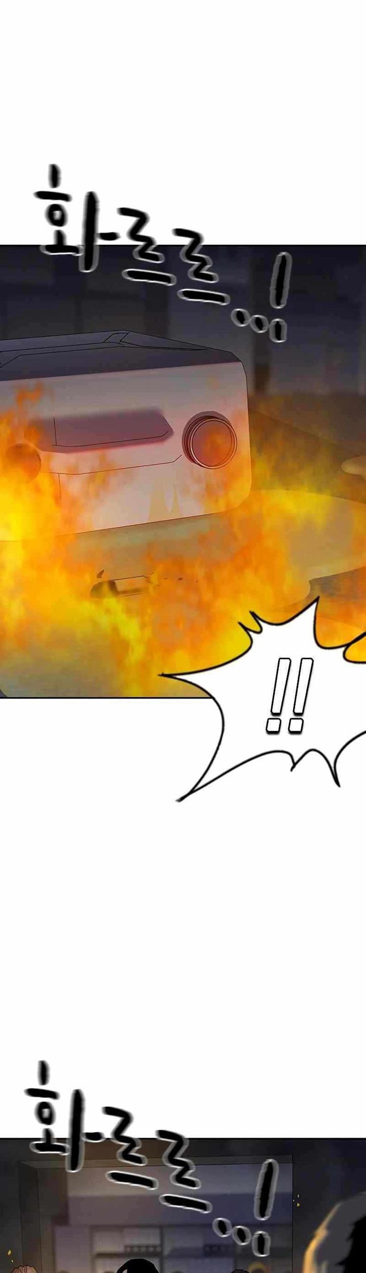 To Not Die Chap 62 - Next Chap 63