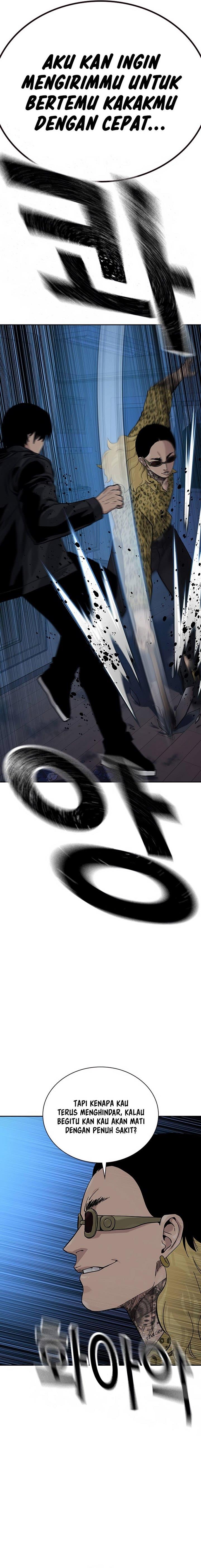 To Not Die Chap 133 - Next Chap 134