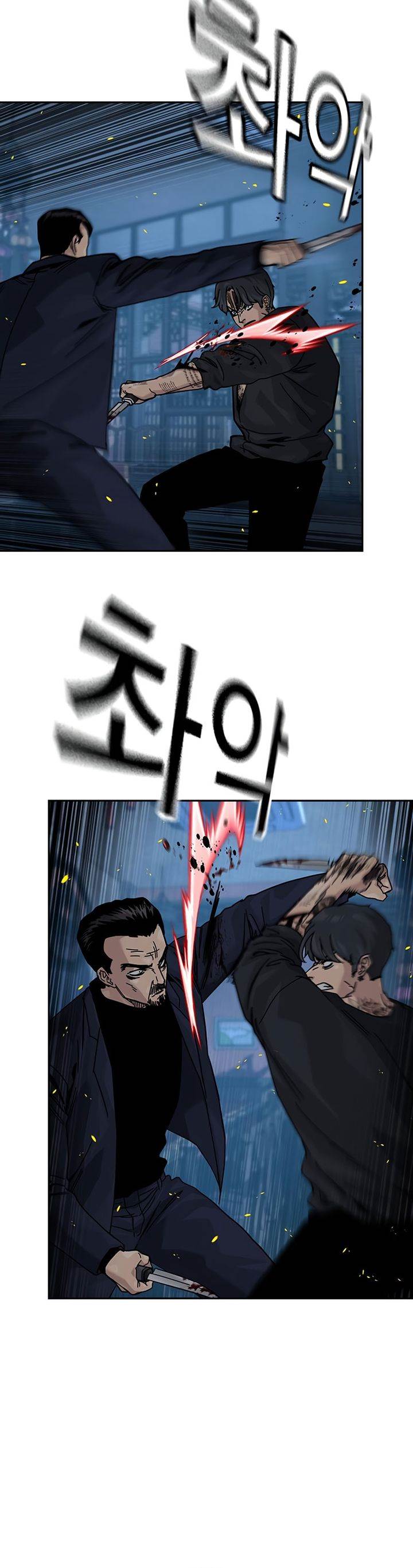 To Not Die Chap 180 - Next Chap 181