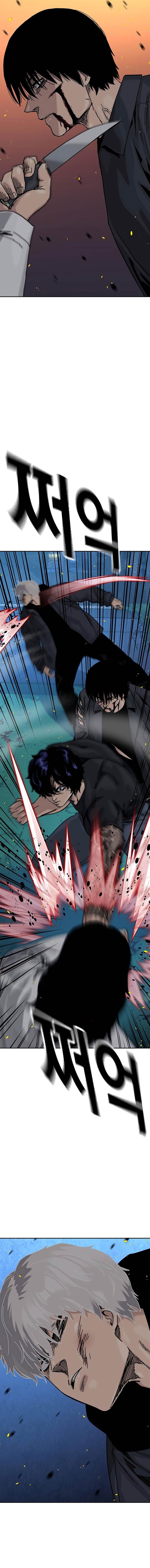 To Not Die Chap 186 - Next Chap 187