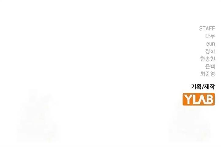 To Not Die Chap 191 - Next Chap 192