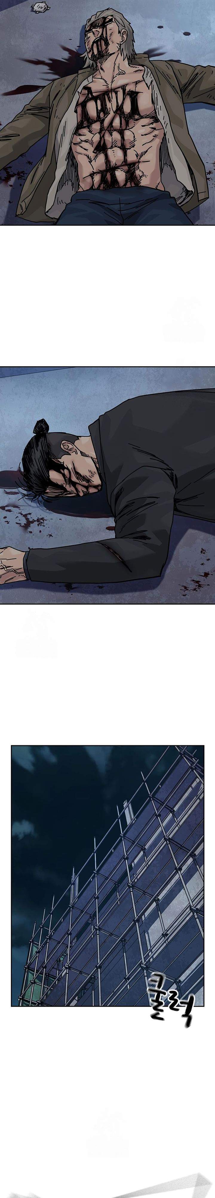 To Not Die Chap 202 - Next Chap 203