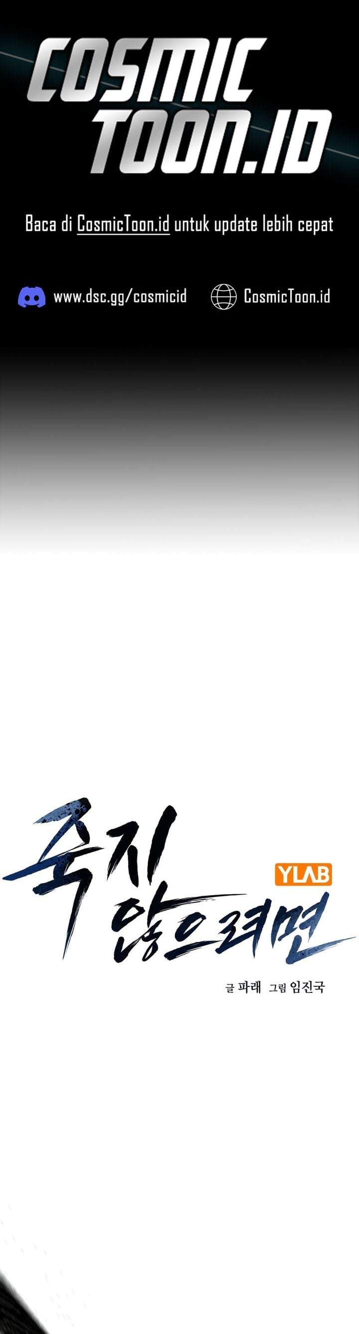 To Not Die Chap 217 - Next Chap 218