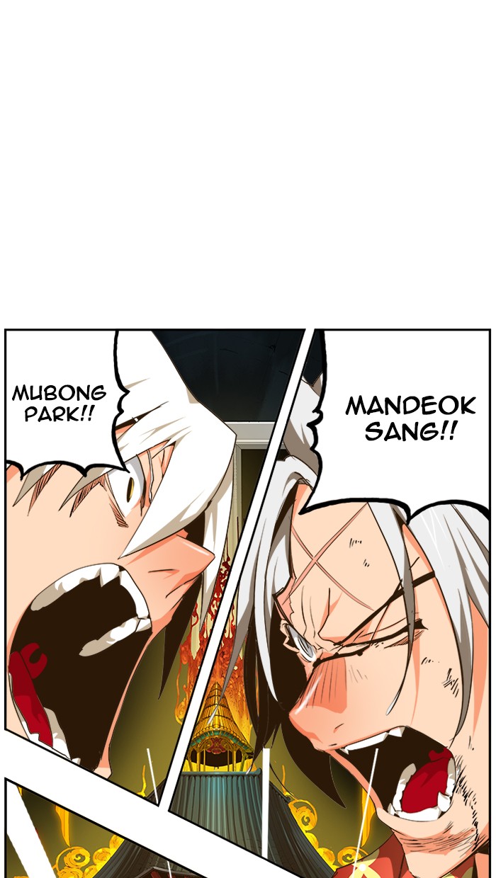 The God of High School Chap 464 - Next Chap 465