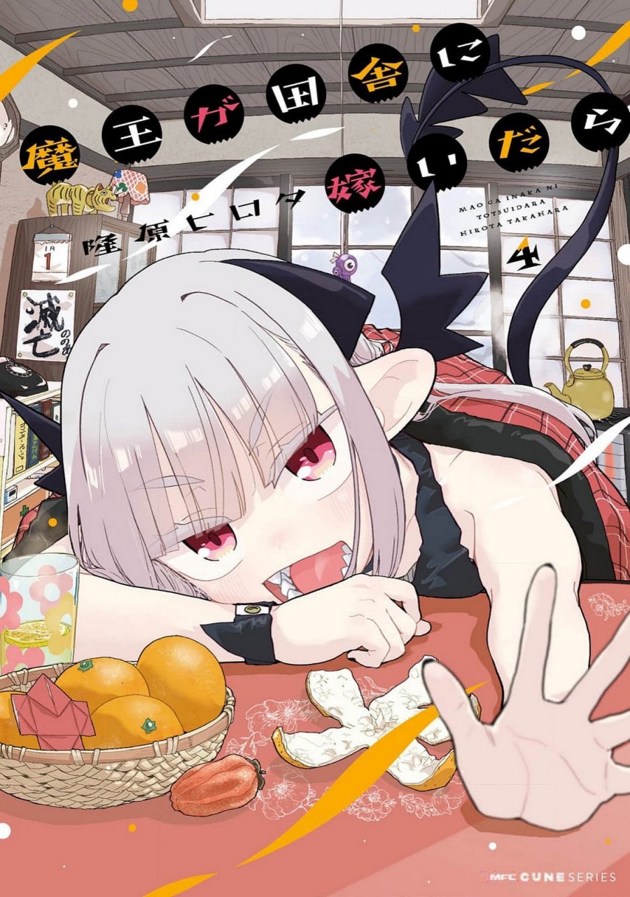 Maou ga Inaka ni Totsuidara Chap 24 - Next Chap 25