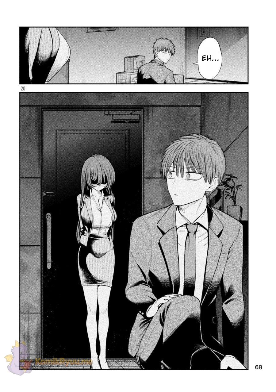 Shachou to Sake to Hoshi Chap 4 - Next Chap 5