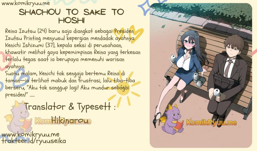 Shachou to Sake to Hoshi Chap 4 - Next Chap 5