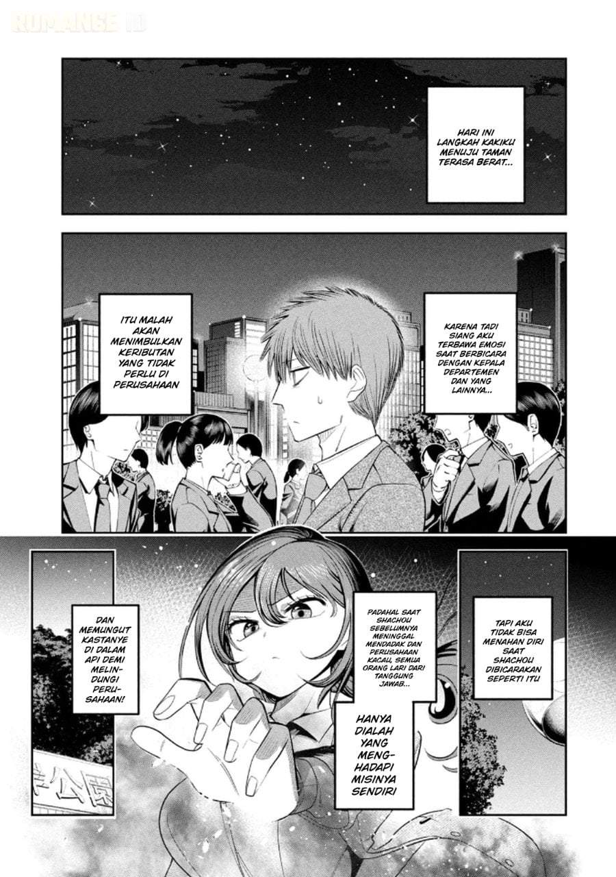 Shachou to Sake to Hoshi Chap 12 - Next Chap 13