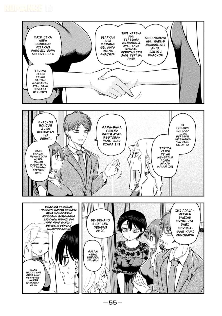 Shachou to Sake to Hoshi Chap 17 - Next Chap 18