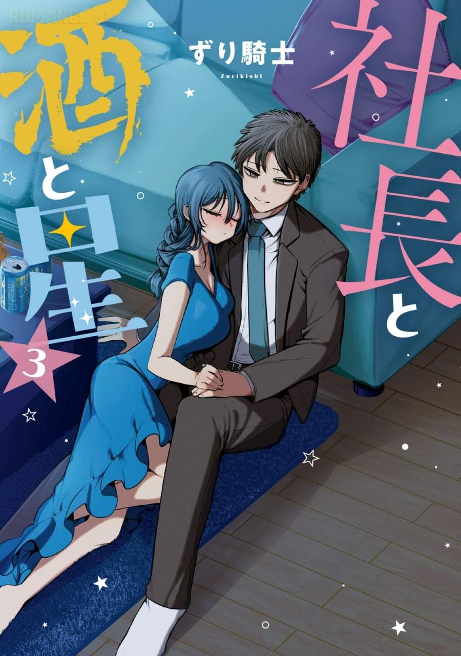 Shachou to Sake to Hoshi Chap 15 - Next Chap 16