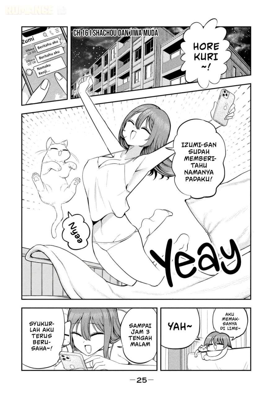 Shachou to Sake to Hoshi Chap 16 - Next Chap 17
