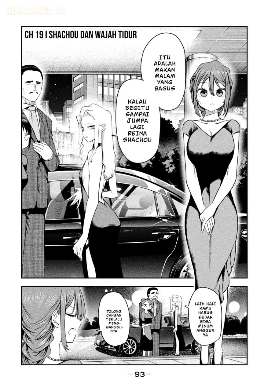 Shachou to Sake to Hoshi Chap 19 - Next Chap 20