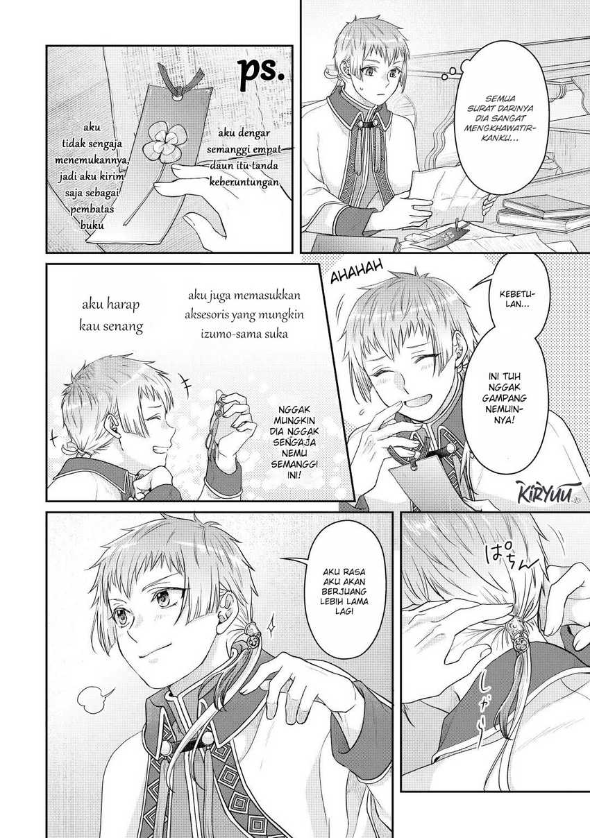 Tsuki ga Michibiku Isekai Douchuu Chap 82 - Next Chap 83