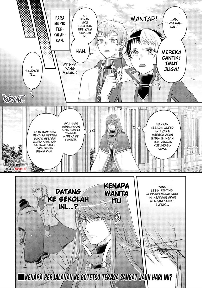 Tsuki ga Michibiku Isekai Douchuu Chap 83 - Next Chap 84