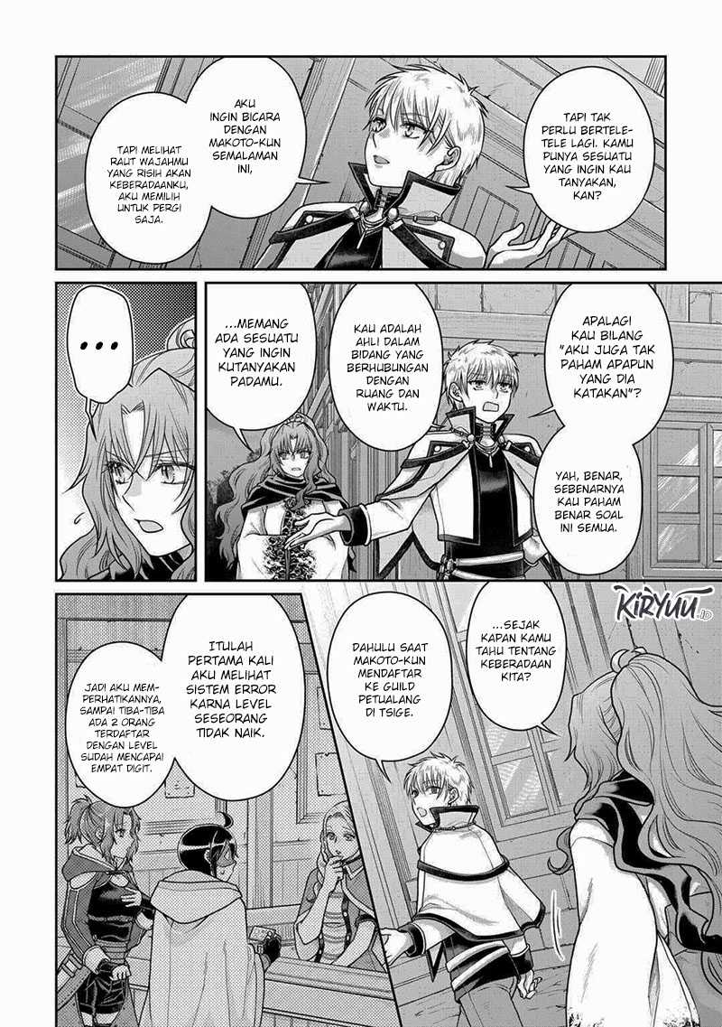 Tsuki ga Michibiku Isekai Douchuu Chap 88 - Next Chap 89