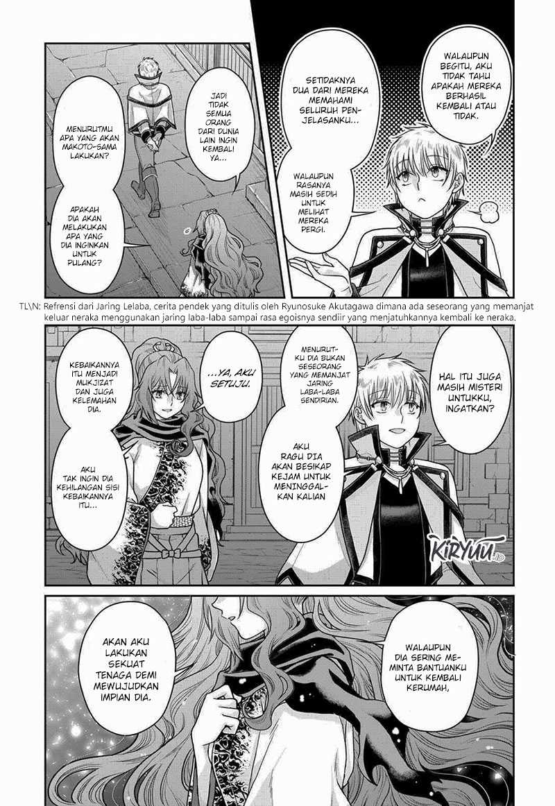 Tsuki ga Michibiku Isekai Douchuu Chap 89 - Next Chap 90