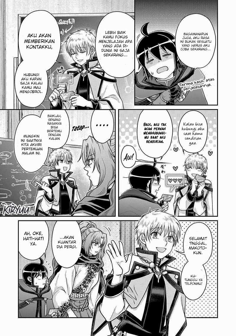 Tsuki ga Michibiku Isekai Douchuu Chap 89 - Next Chap 90