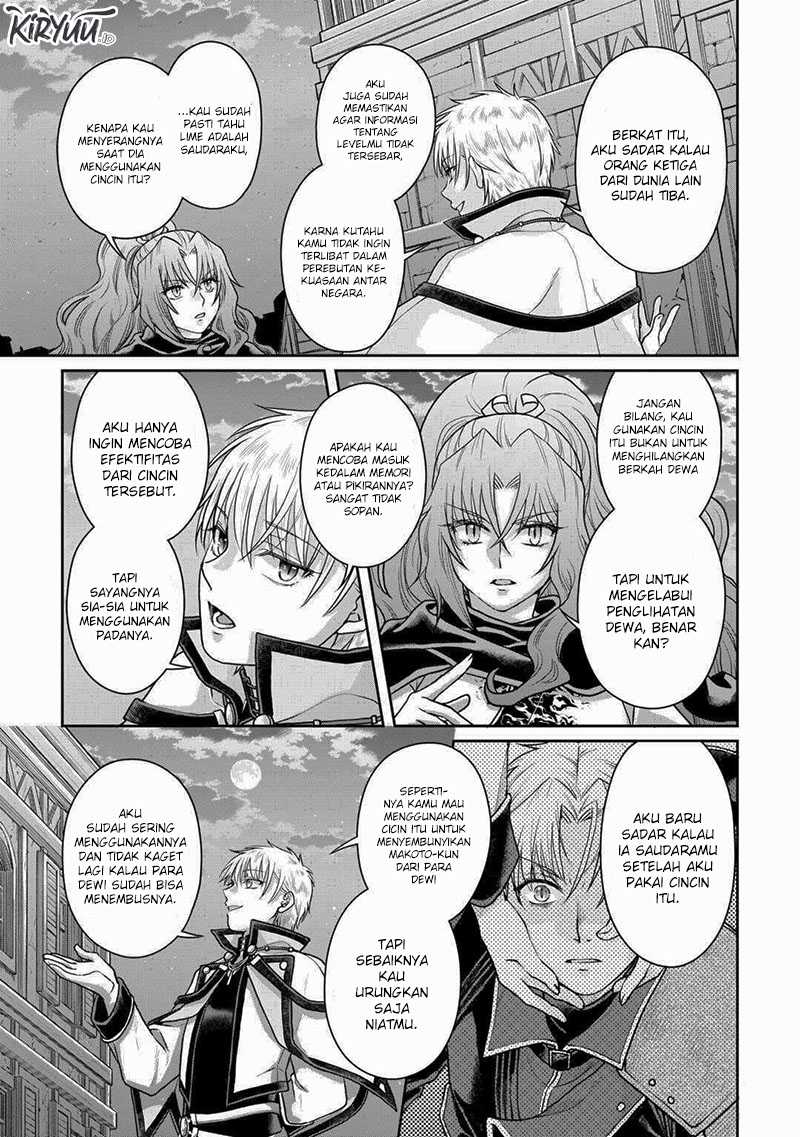 Tsuki ga Michibiku Isekai Douchuu Chap 89 - Next Chap 90