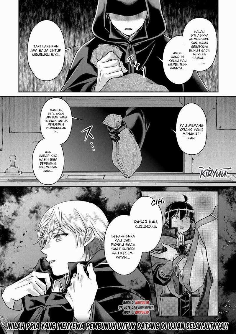 Tsuki ga Michibiku Isekai Douchuu Chap 89 - Next Chap 90