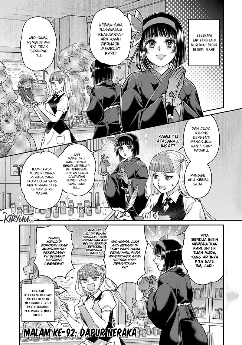 Tsuki ga Michibiku Isekai Douchuu Chap 92 - Next Chap 93