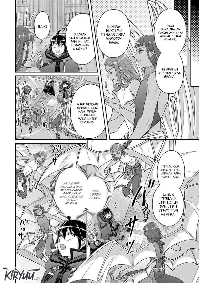 Tsuki ga Michibiku Isekai Douchuu Chap 95 - Next Chap 96