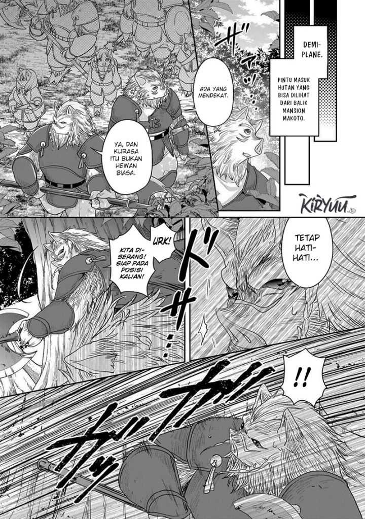 Tsuki ga Michibiku Isekai Douchuu Chap 98 - Next Chap 99