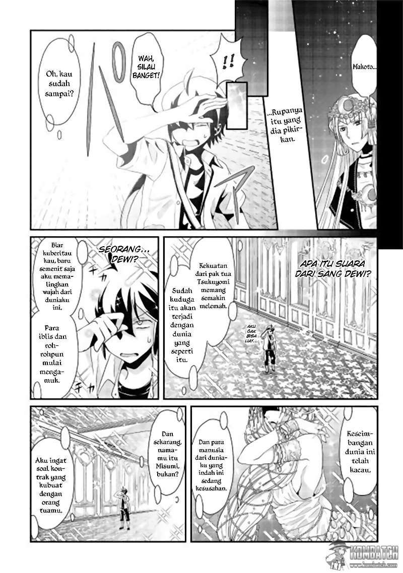 Tsuki ga Michibiku Isekai Douchuu Chap 1 - Next Chap 2