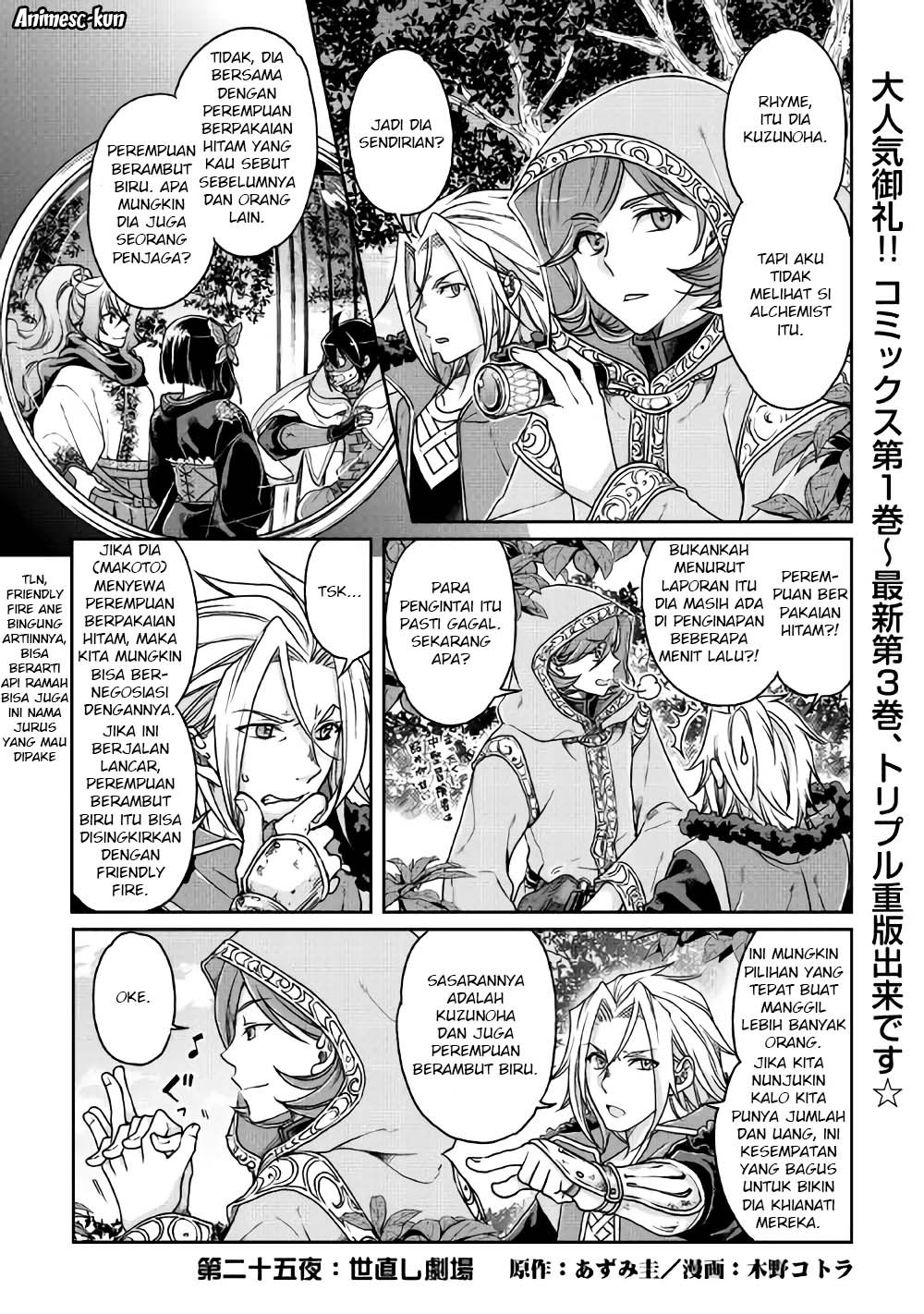 Tsuki ga Michibiku Isekai Douchuu Chap 25 - Next Chap 26