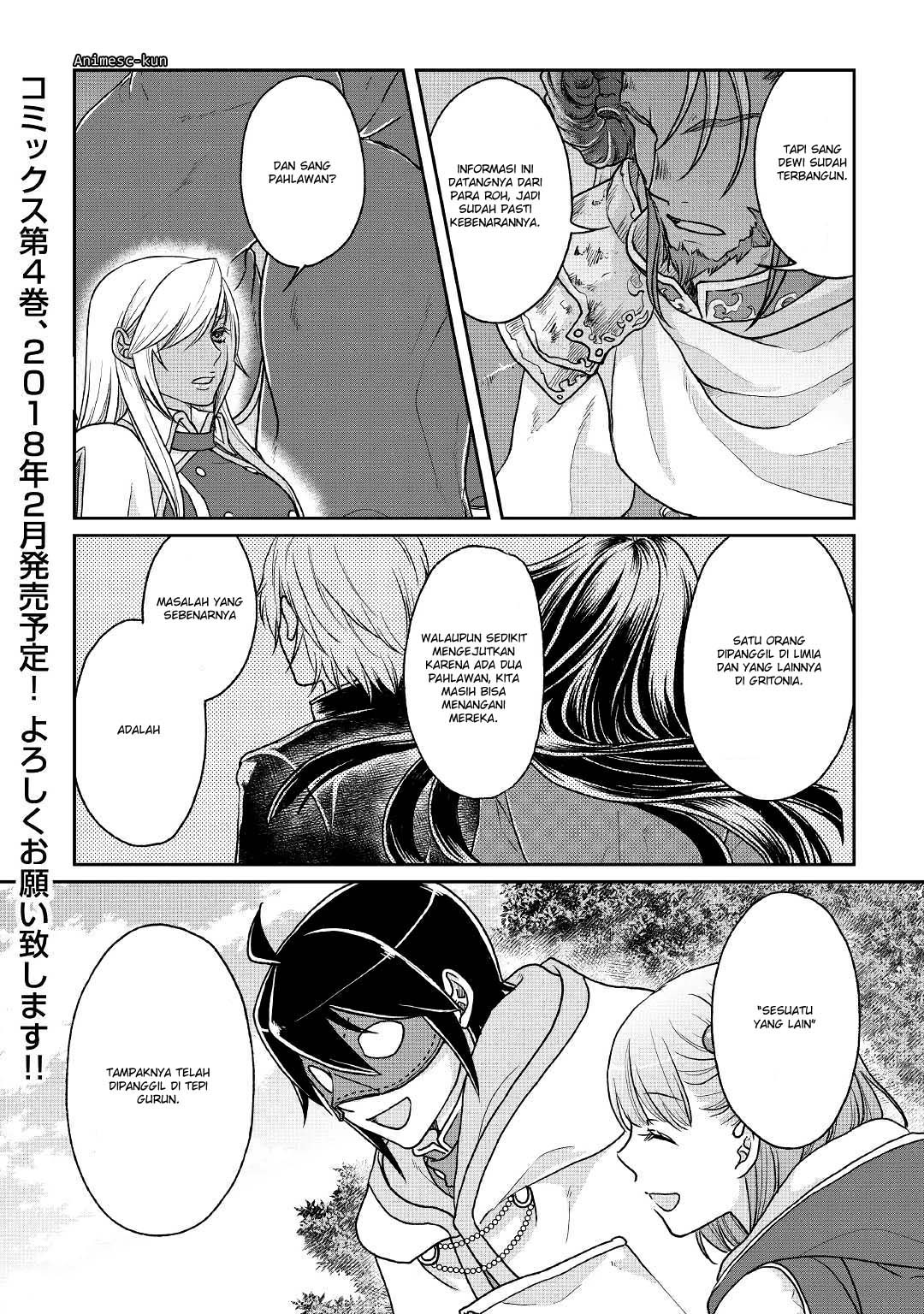 Tsuki ga Michibiku Isekai Douchuu Chap 28 - Next Chap 29