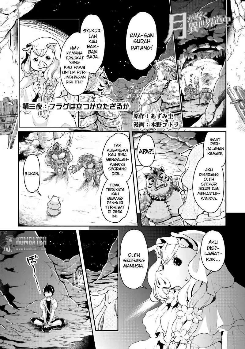 Tsuki ga Michibiku Isekai Douchuu Chap 3 - Next Chap 4