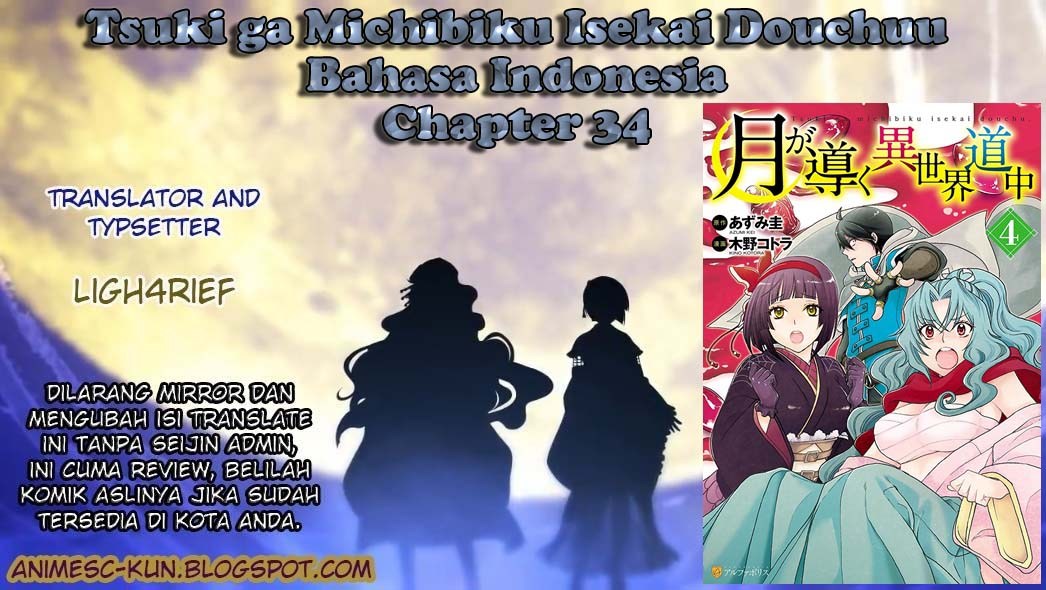 Tsuki ga Michibiku Isekai Douchuu Chap 34 - Next Chap 35