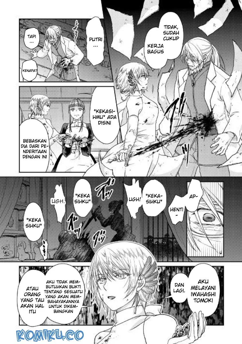 Tsuki ga Michibiku Isekai Douchuu Chap 47 - Next Chap 48