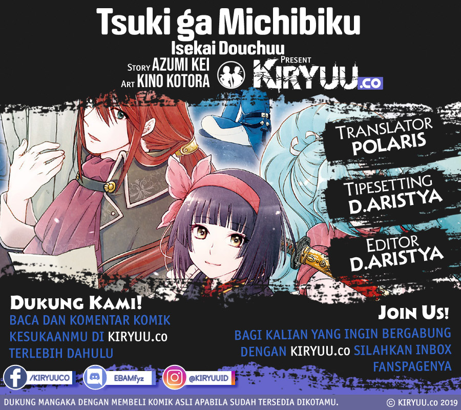 Tsuki ga Michibiku Isekai Douchuu Chap 50 - Next Chap 51