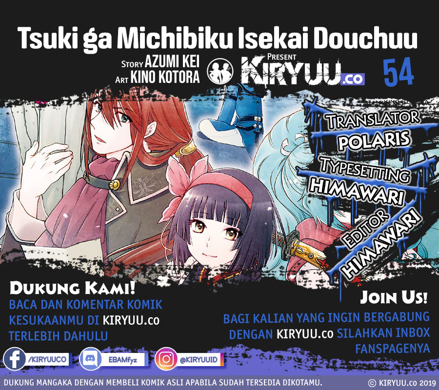 Tsuki ga Michibiku Isekai Douchuu Chap 54 - Next Chap 55