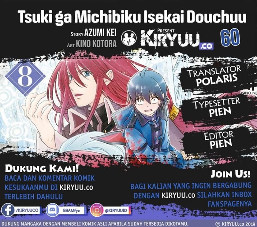 Tsuki ga Michibiku Isekai Douchuu Chap 60 - Next Chap 61