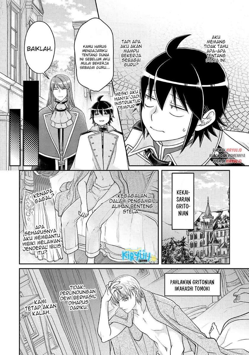 Tsuki ga Michibiku Isekai Douchuu Chap 64 - Next Chap 65