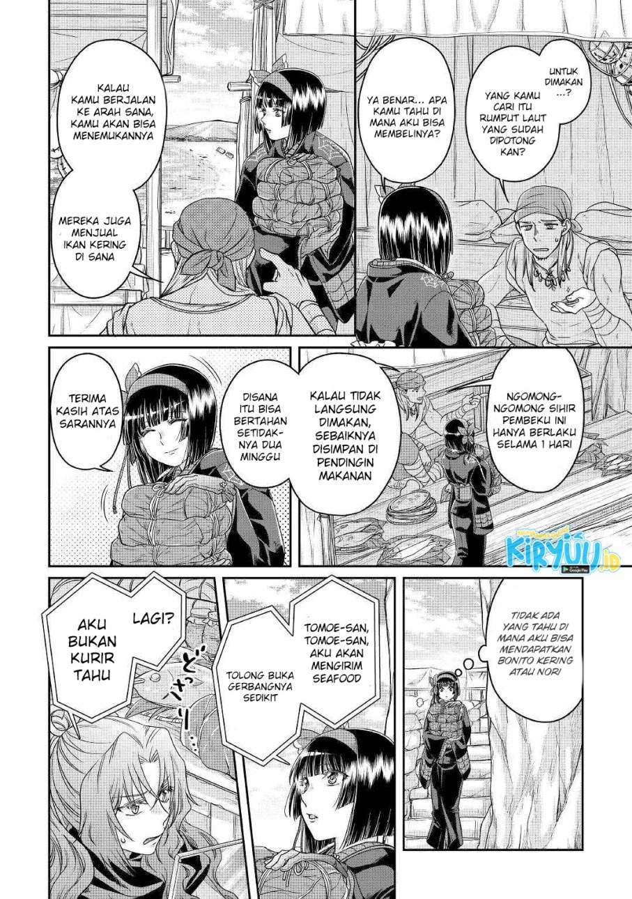 Tsuki ga Michibiku Isekai Douchuu Chap 68 - Next Chap 69