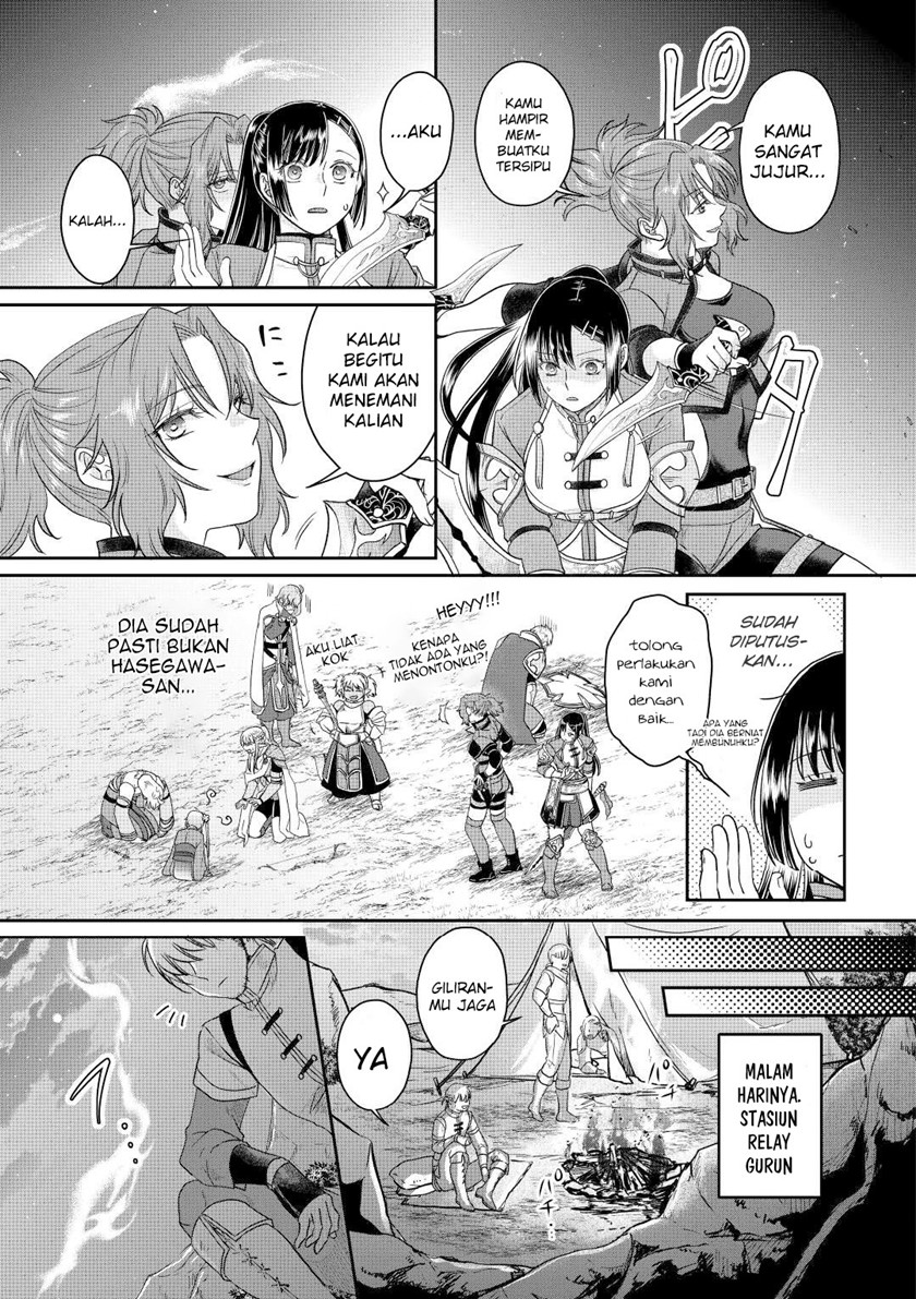 Tsuki ga Michibiku Isekai Douchuu Chap 74 - Next Chap 75