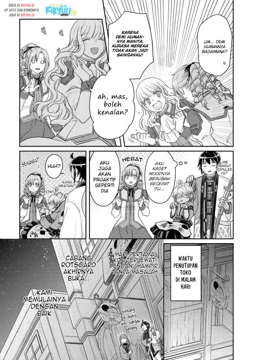 Tsuki ga Michibiku Isekai Douchuu Chap 77 - Next Chap 78