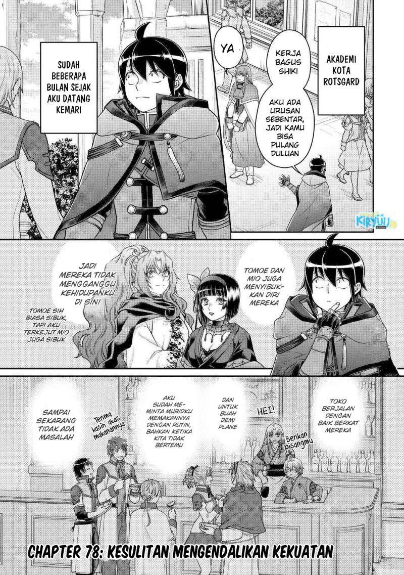 Tsuki ga Michibiku Isekai Douchuu Chap 78 - Next Chap 79