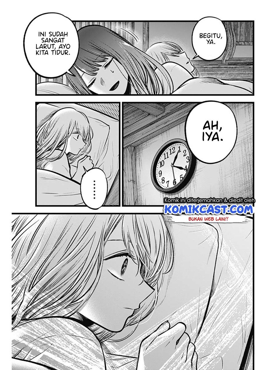 Oshi no Ko Chap 80 - Next Chap 81