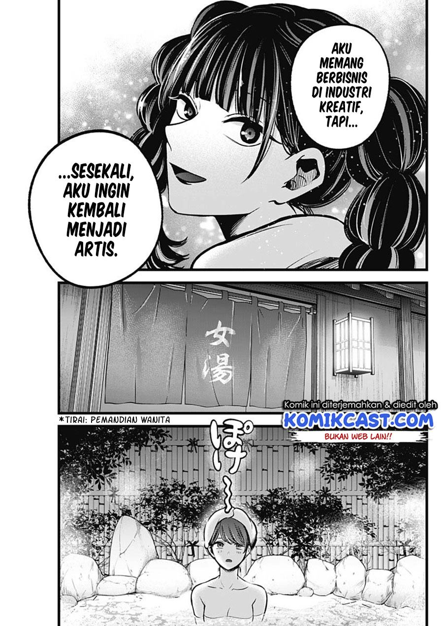 Oshi no Ko Chap 80 - Next Chap 81