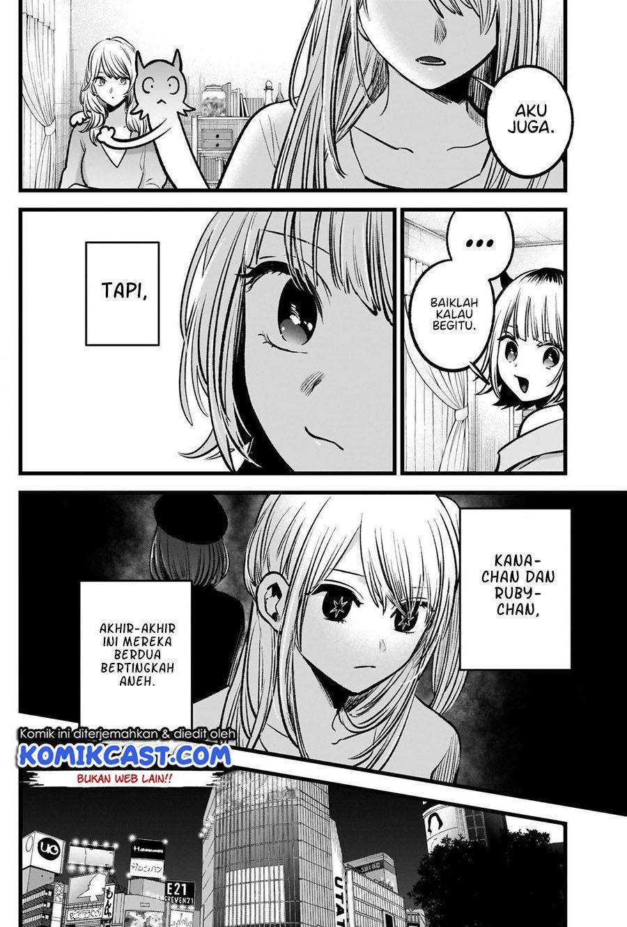 Oshi no Ko Chap 81 - Next Chap 82