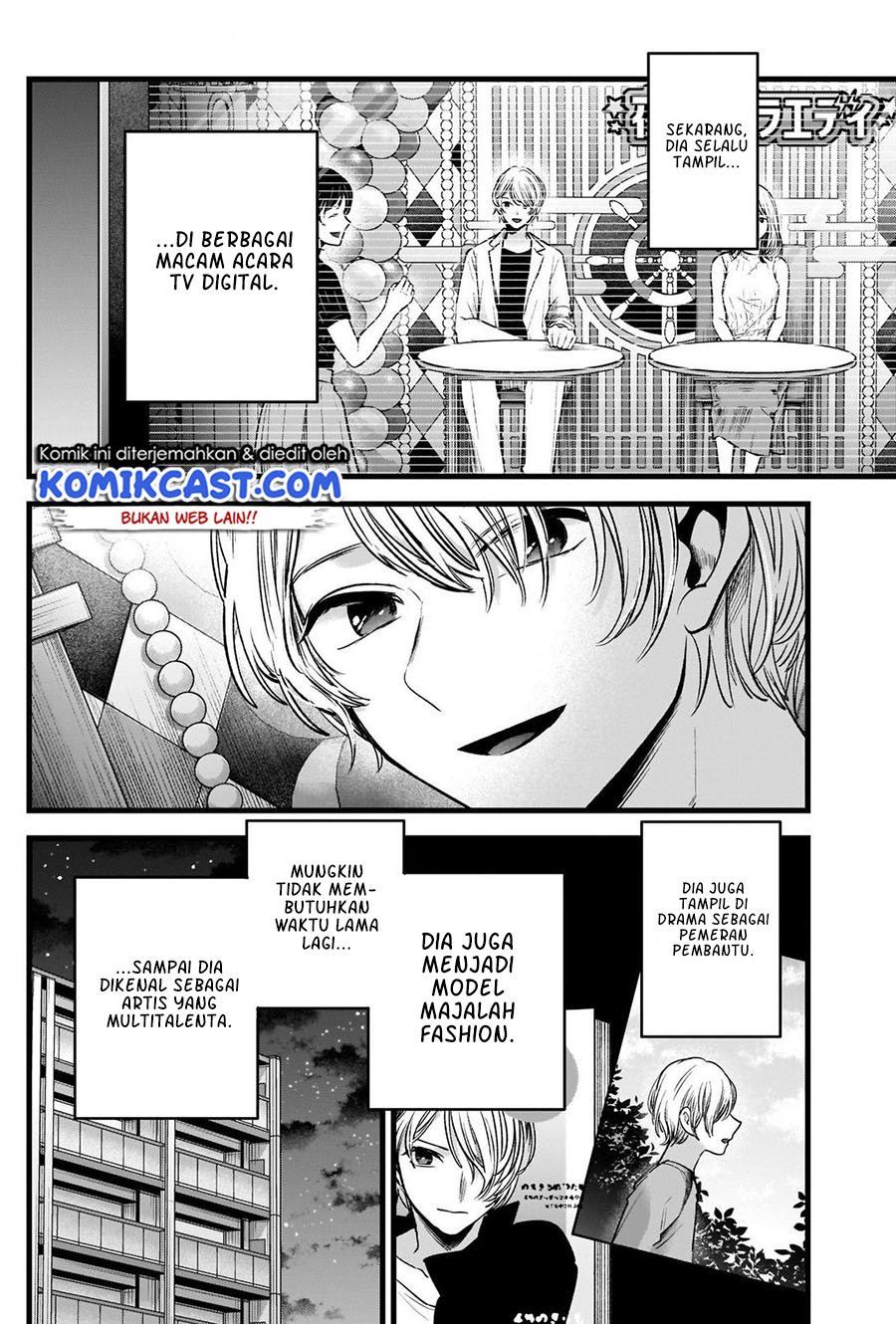 Oshi no Ko Chap 81 - Next Chap 82