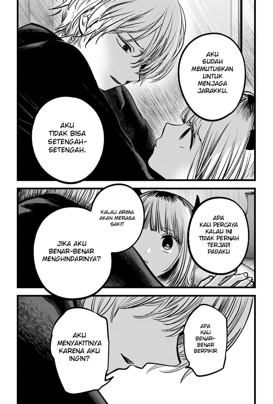 Oshi no Ko Chap 83 - Next Chap 84