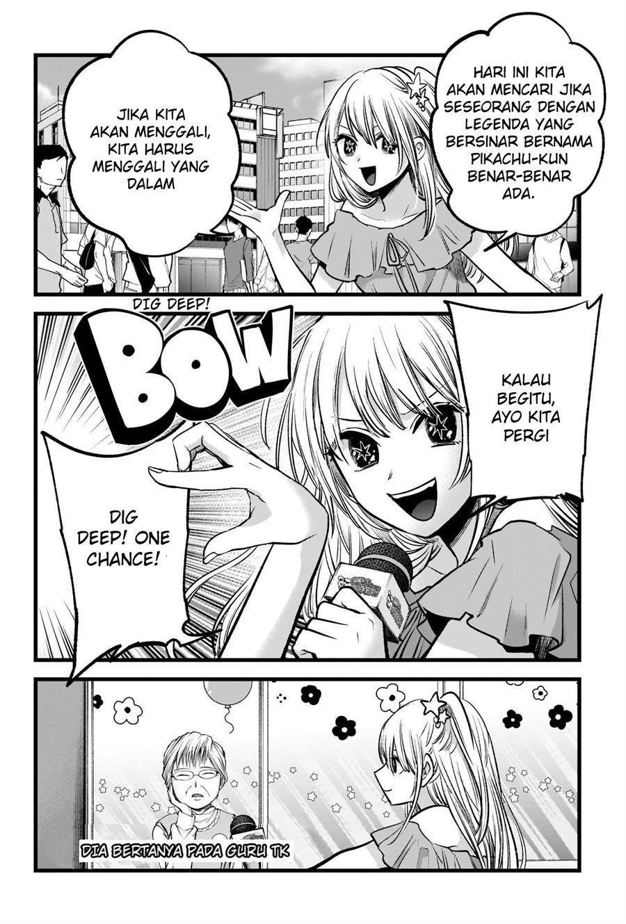 Oshi no Ko Chap 84 - Next Chap 85